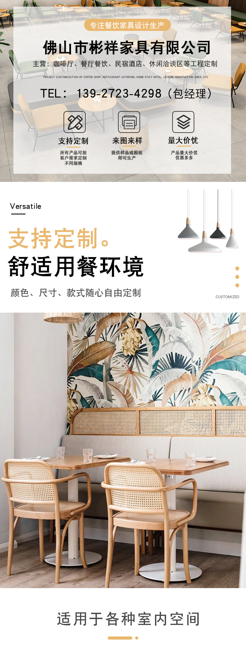 彬祥家具_01
