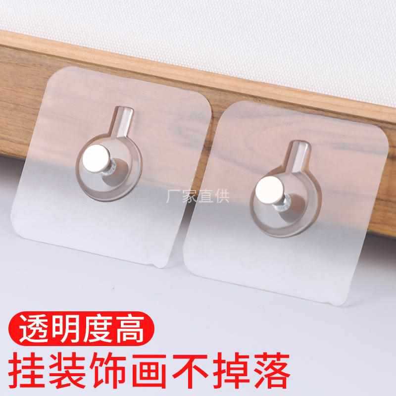 客廳背景牆壁飾牆面電視牆創意裝飾品掛件綠植壁掛固定牆貼無痕釘