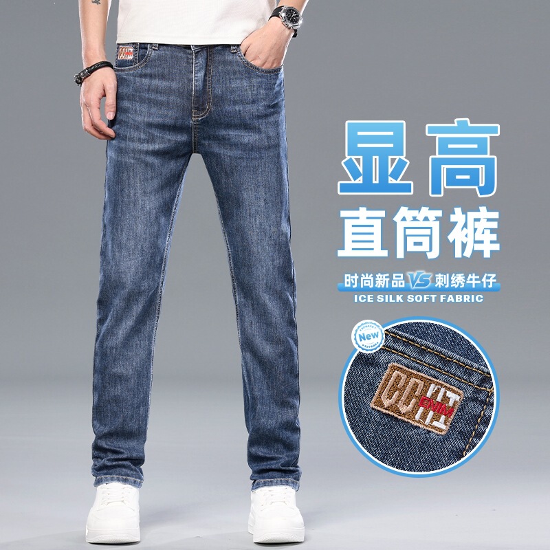 Summer Ice Silk Ultra-Thin Jeans for Men, Slim Straight Fit, Stretchy Casual Pants for Young Men