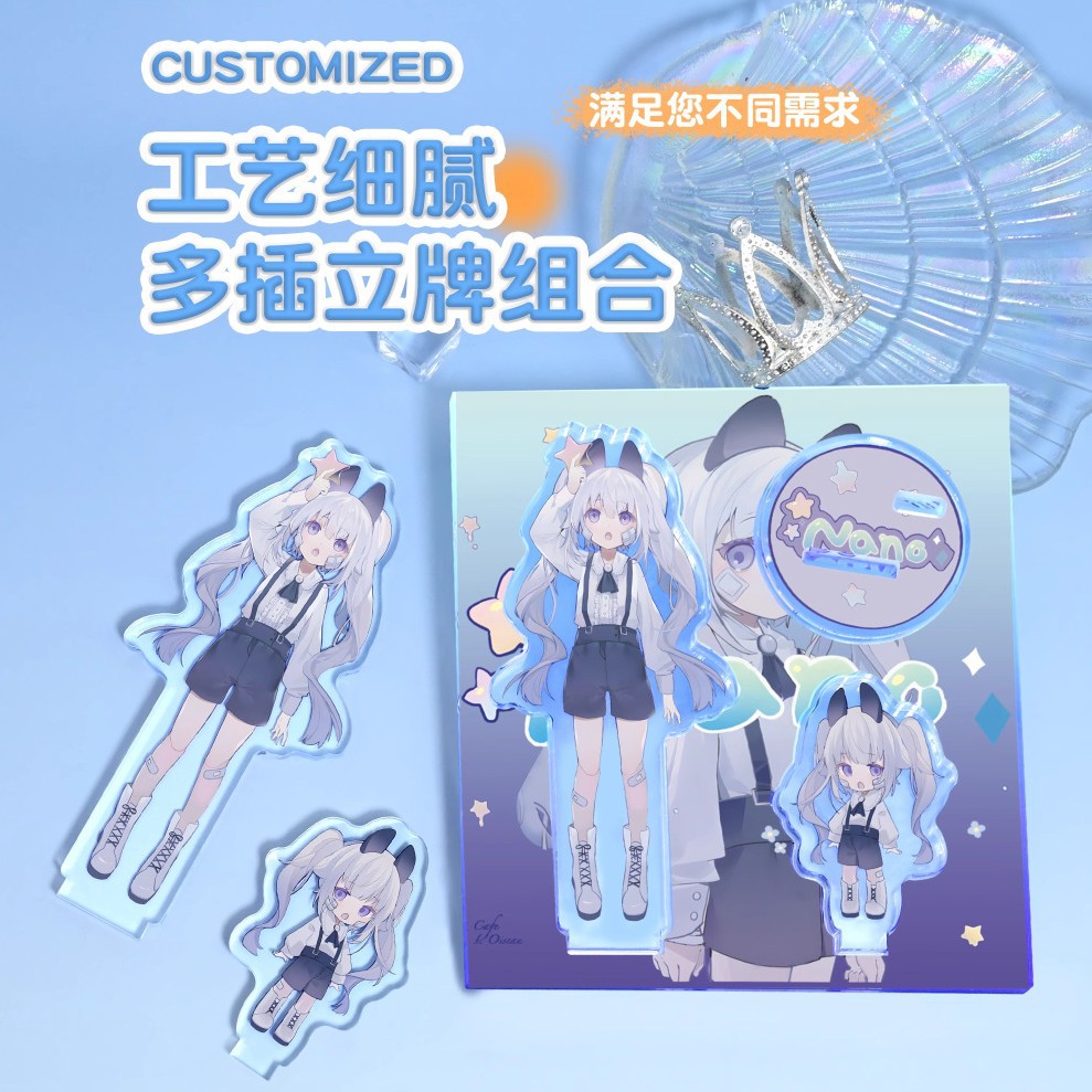 Acrylic standing cartoon diy key chain cute creative small gift humanoid standing card periphery
