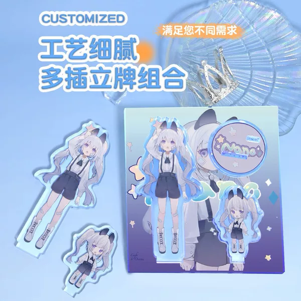 Acrylic standing cartoon diy key chain cute creative small gift humanoid standing card periphery