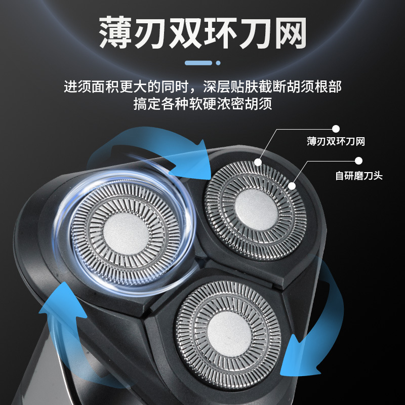 Afeitadora eléctrica masculina 3D flotante impermeable pantalla digital regalo transfronterizo