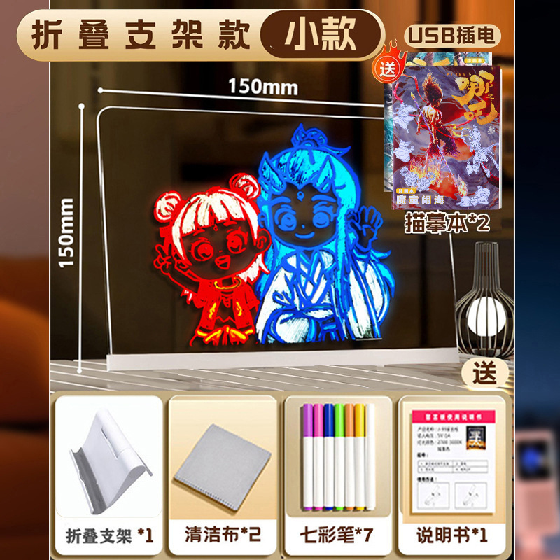 子供diy発光画板アクリル透明タブレット掲示板は発光絵と字を書いて展示します。|undefined