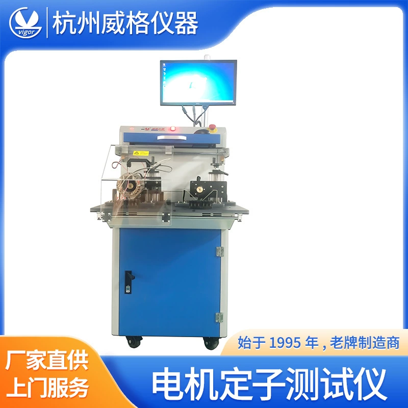 Weige тестер статора двигателя детектор статора двигателя стенд для испытаний статора двигателя статор комплексный испытательный стенд