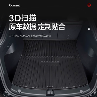 TPE front and tail box – Trunk Mat