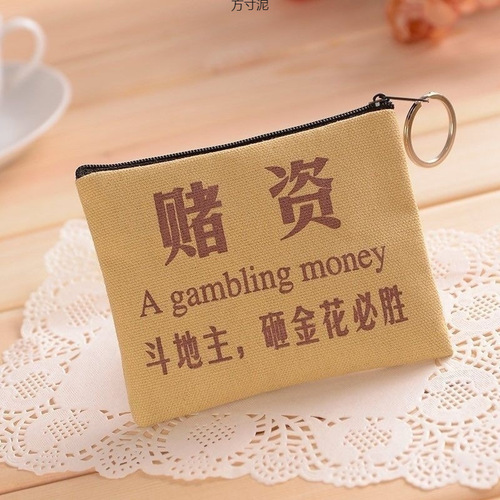 Wallet Fashion Canvas Wallet Card Holder Coin Purse Key Holder Trendy Personalized Prop Mini Wallet Bulk Sale