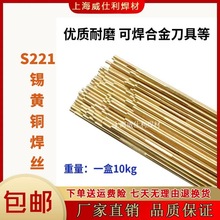 S201���~���zERCu1898���~���z�Ᵽ���z�廡���zS221�S�~���z���l