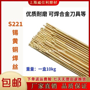 S201���~���zERCu1898���~���z�Ᵽ���z�廡���zS221�S�~���z���l