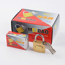 老式家用挂锁仿铜学生宿舍抽屉小锁2元店超市货源批发梅宝仿铜锁