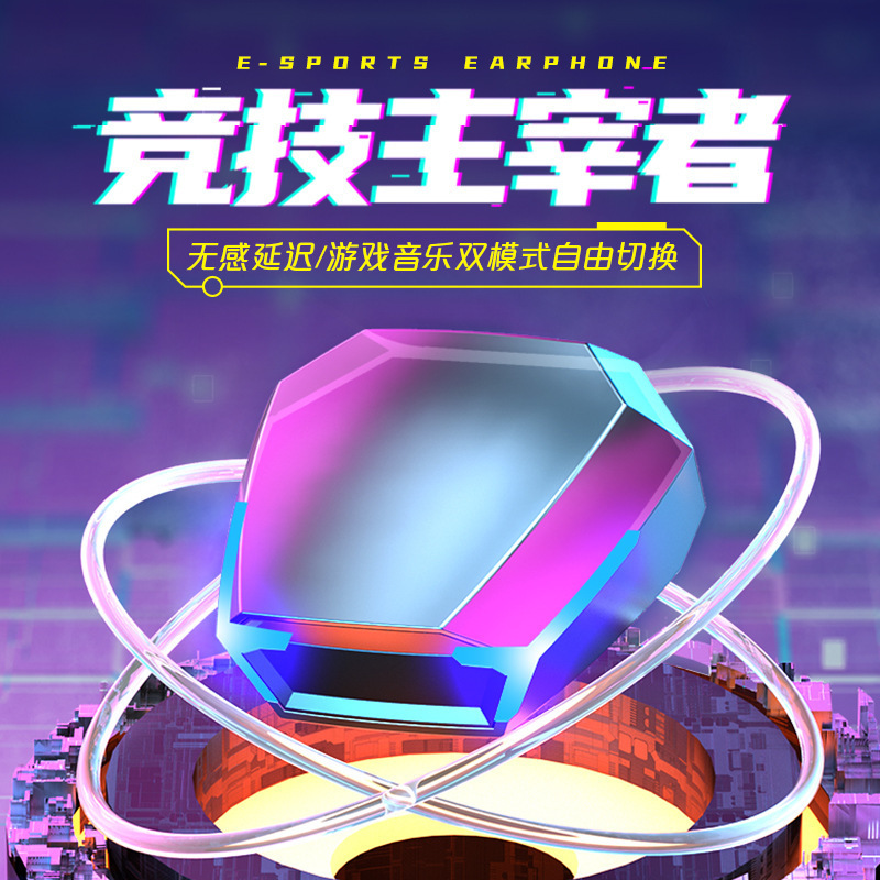 New M10 game Bluetooth headset low power consumption low latency TWS e-sports cool RGB breathing light Bluetooth 5.2 New M10 game Bluetooth headset low power consumption low latency TWS e-sports cool RGB breathing light Bluetooth 5.2