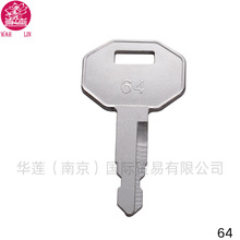 Sany 60022654 KEY 三一钥匙门锁钥匙点火钥匙驾驶室车门锁钥匙