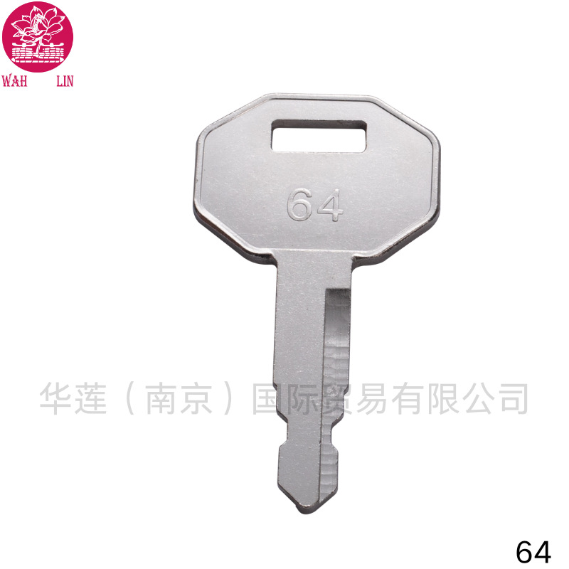 Sany 60022654 KEY 三一钥匙门锁钥匙点火钥匙驾驶室车门锁钥匙