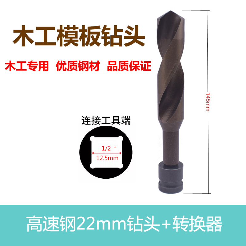 Acero alto 22 perforación + cabeza de conversión