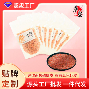 �Aʢ����СС���r�o�̟o�[�ϘO���r����rƤ�ϲ��rƤ50g*7