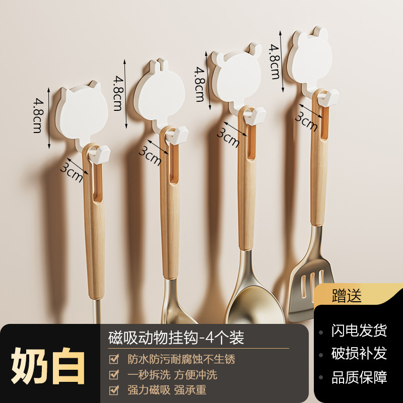 [Milk White] Magnetic Animal Hook-4 Hooks