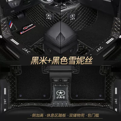 s3s2s4s5s7 Jiayue a5x4x7 and, Universal Foot Pad - double-layer-black-rice-pure-black-shredded-silk-best-selling-model-other-models