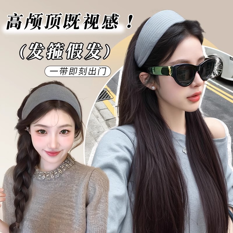 Headband Wig for Women with High Crown, Gray Wide-Brimmed Knitted Headband, Half Wig for Long Straight Hair, Full Wig