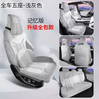Seat Cushion Universal for All – Modelə uyğun (Original) oturacaq örtükləri - light-gray-memory-foam-version-360-all-inclusive-model-note-model-year