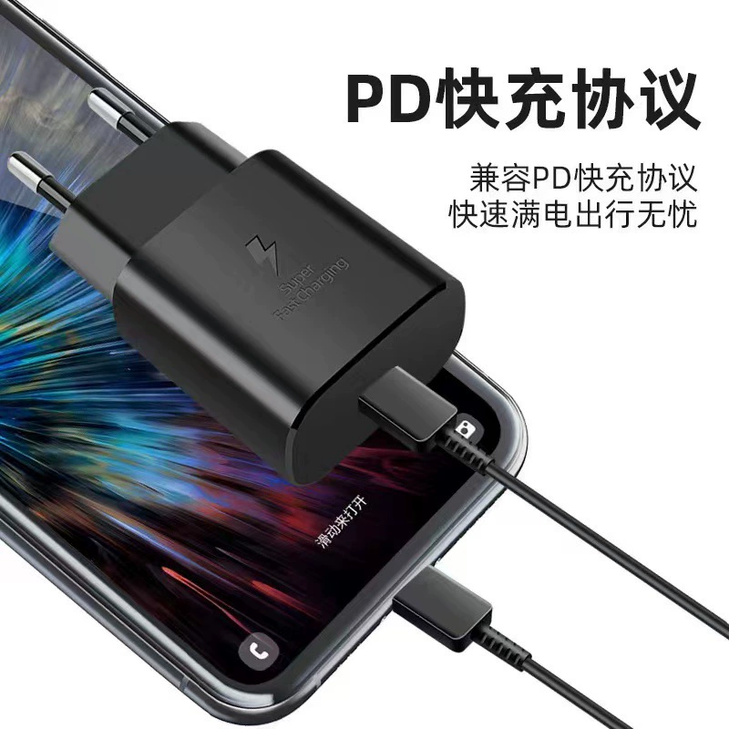 Samsung, совместимая зарядка для мобильного телефона, зарядное устройство, 25W, 20S, 21S, (Cross-border trading)