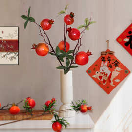 石榴花仿真花假花摆设冬青红果发财果柿子干新年装饰年宵花艺摆件