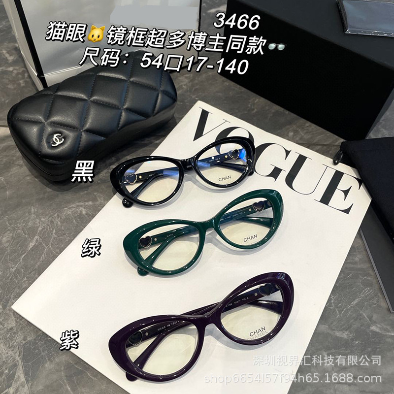 New 2025 High Version of Xiaohongshu Same Style Glasses for Women, Fashionable Plain Frames, Flat Mirrors, Popular Glasses Frames