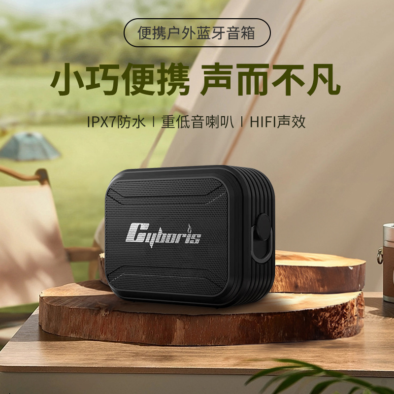 Cyboris Hot-Selling Waterproof Portable Outdoor Bluetooth Speaker Supports Radio and Single Song Loop, a Great Gift Choice