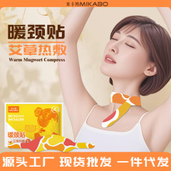 メーカーの卸売り蒸気は暖かい腰をくっつけて暖かい膝をくっつけて蒸気の首を保護します。