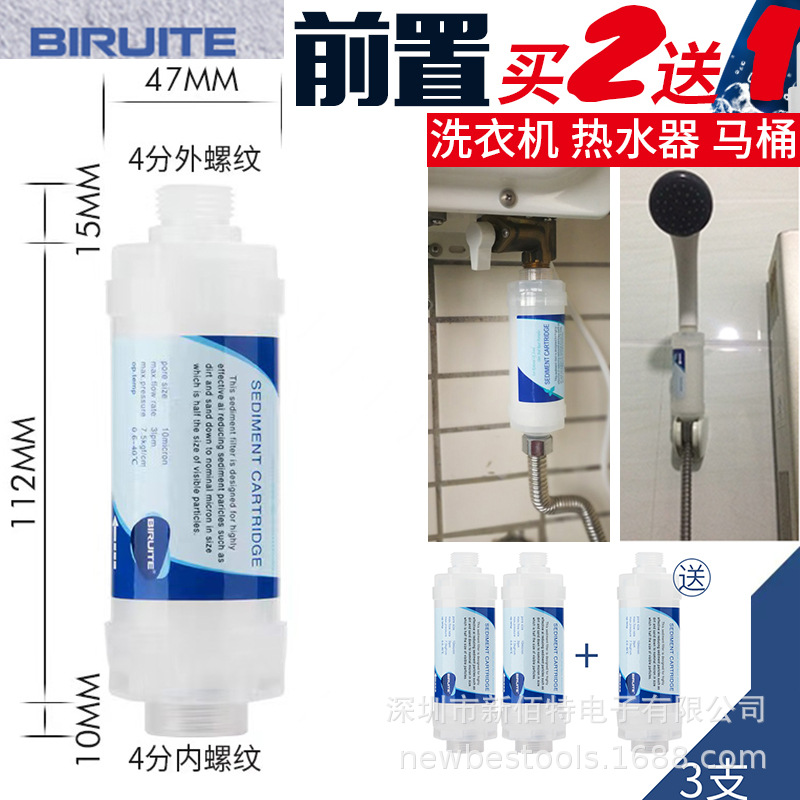 Neutral Filtro frontal central grifo para purificación de agua purificador de agua hogar lavado y raspado elemento de filtro de acero inoxidable Nuevo
