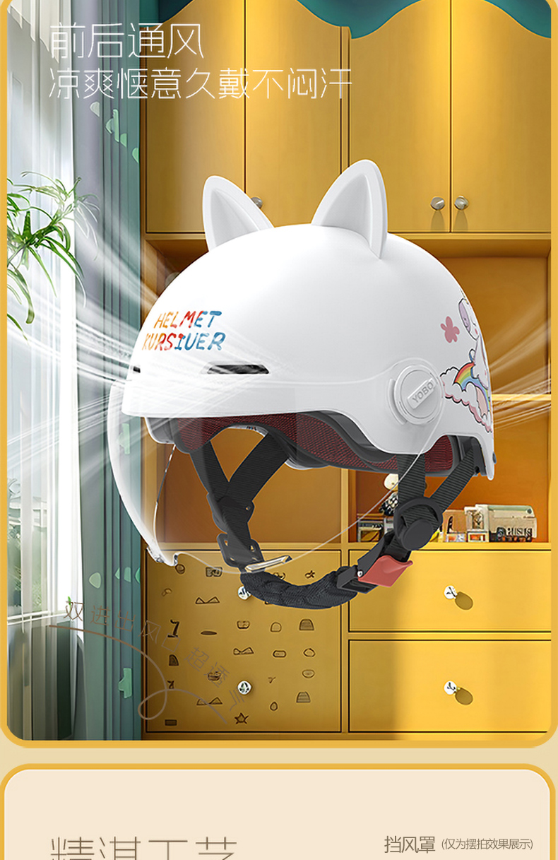 3C Certified Children's Helmet for Electric Motorcycles