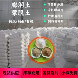 其他非金属;萤石;玻璃用助剂