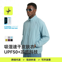 ̫�����\��|�����ٸ�Ƥ�w��26������Ʒ�����\�ӛ���UFP50+������