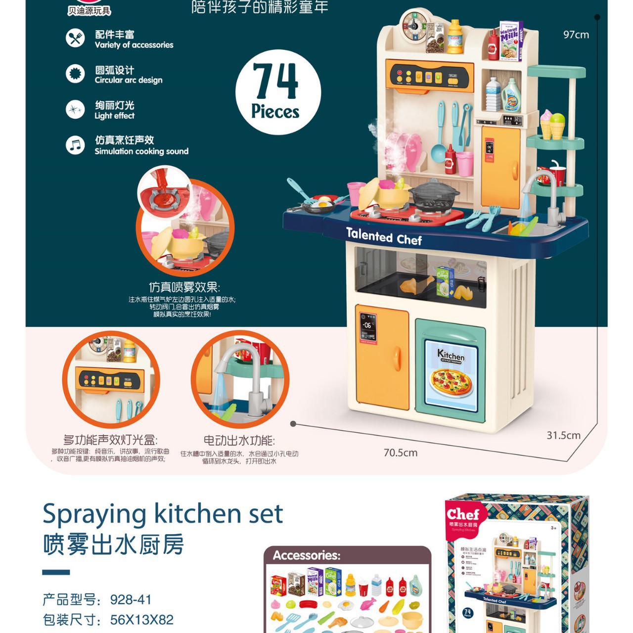Juguetes de cocina juegos para niños popularidad en línea pequeños juguetes de productos básicos