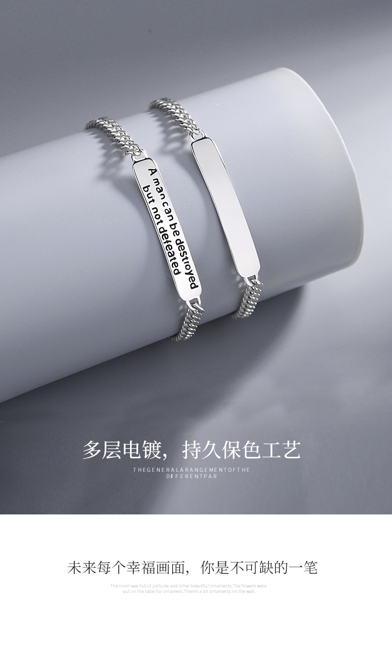 永不言败手链男_09