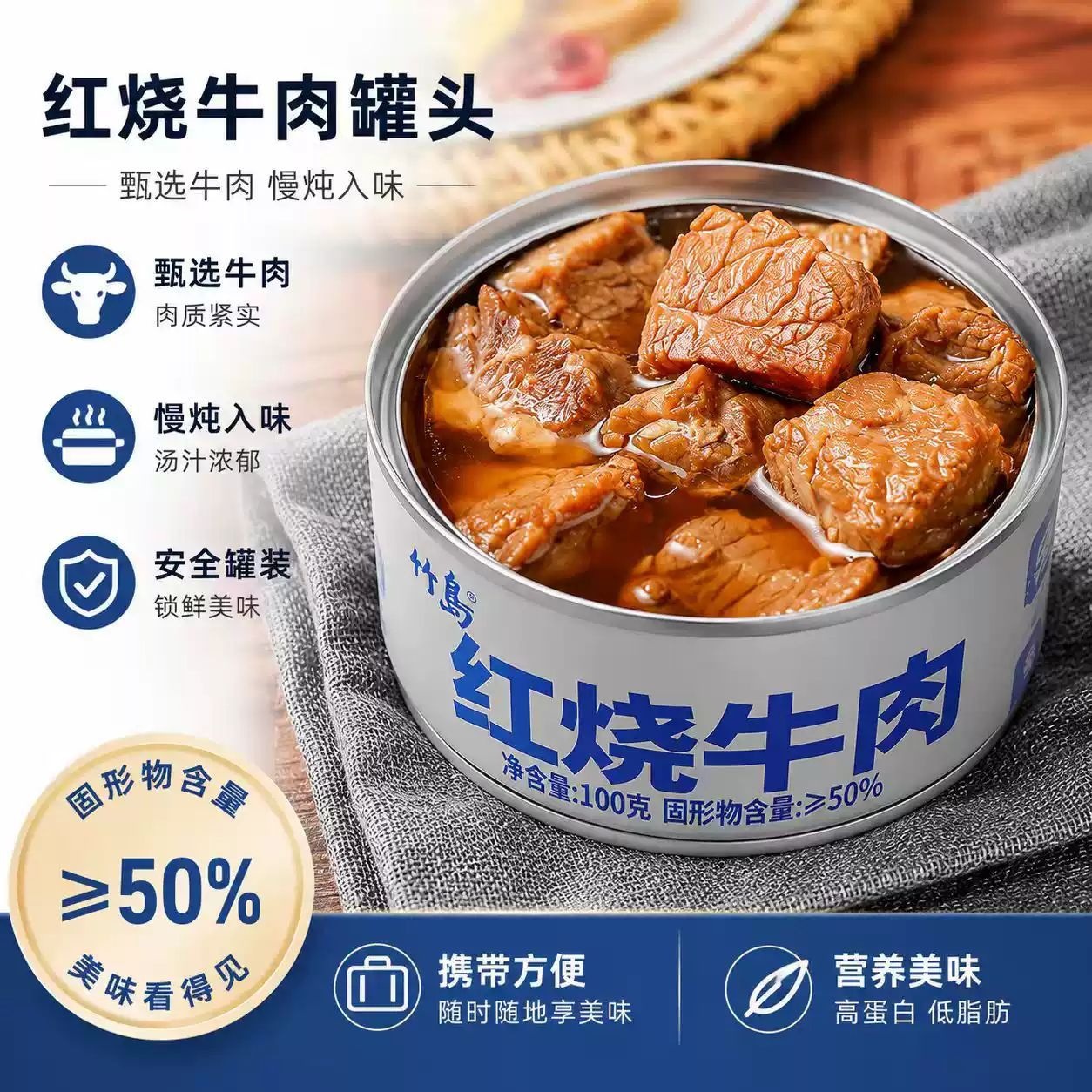 Zhudao Hand-Cut Braised Beef Canned Food, Ready-to-Eat Large Pieces of Cooked Meat, Emergency Food, Lunch Meat