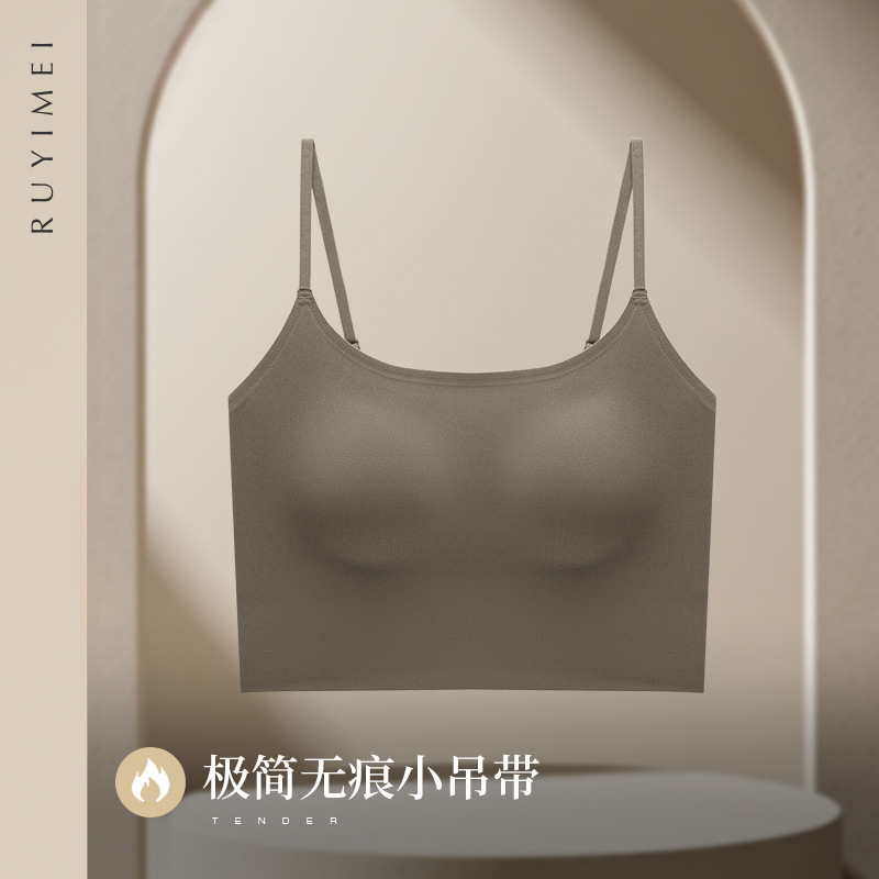 Summer Best-Selling Ice Silk Camisole Bra, Skin-Tone Seamless Beauty Back Underwear, Anti-Exposure, Breathable, Simple and Comfortable
