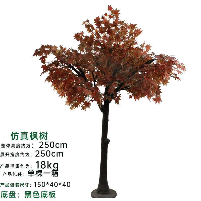 Simulación Arce en maceta Artificial Madera maciza Simulación Planta verde Pequeño Arce rojo Árbol falso Decoración interior Fabricante al por mayor de arce