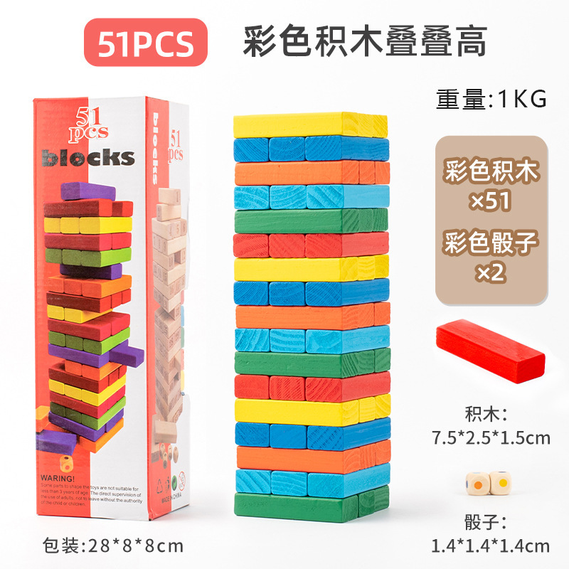 Weiweihu Kids Digital Jenga Jenga Game Juego de mesa Bloques de construcción Juguetes educativos Die Die Gao