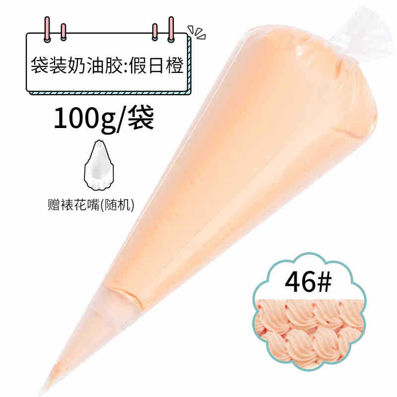 홀리데이 오렌지 100g 한 봉지에 꽃 입이 함께 제공됩니다.