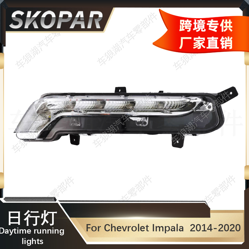 Chevrolet, LED headlights, lights, 2020