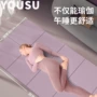 办公室便携式防滑折叠健身垫
