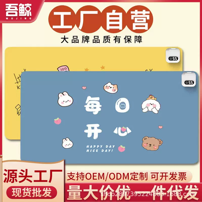 加热鼠标垫大号桌上暖垫学生宿舍写作业办公室桌面暖桌垫跨境专供
