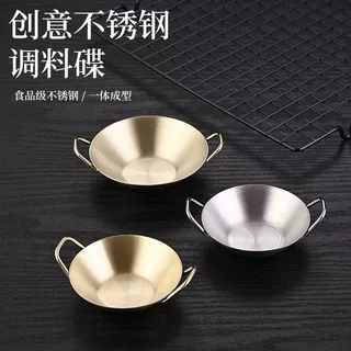 304韩式不锈钢创意小调料碟带耳金色蘸料碟酱油碟味碟小吃点心碟