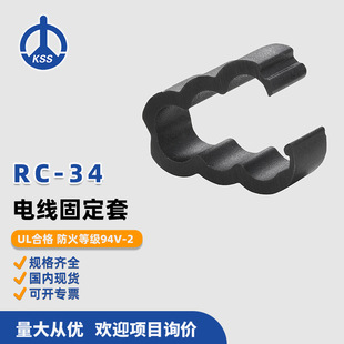 RC-34̨���PʿʿKSS늾��̶��� 100��/�� ��ɫ�Ϻ��F؛���l