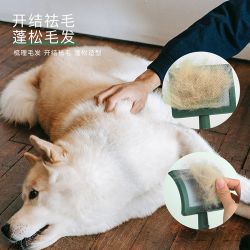 Pet comb, dog hair-pulling needle comb, dog comb, cat grooming, cat comb, cleaning needle brush, pet supplies wholesale