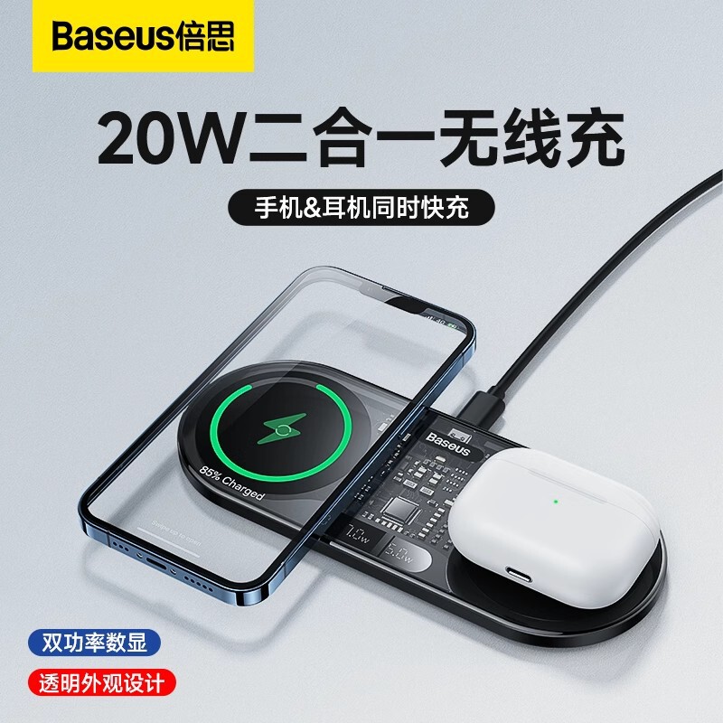 Baseus Digital Display TWo-in-one Wireless Charger 20W Unlimited Fast Charging Sensor Base Universal Desktop Transparent Appearance