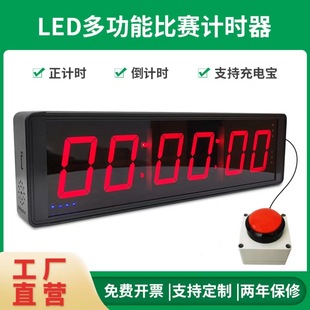 led���Ӌ�r����ِ���û@���ܲ���������h���ĵ�Ӌ�r������l