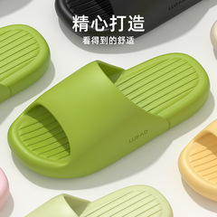 Indoor Home Slippers Summer Home Use Anti-Slip for Men and Women, Squeezable Sensation Bathroom Shower Thick Sole Durable Cool Slippers Manufacturer