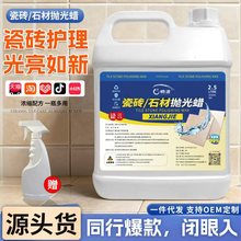 �شu����Ϟ����坍����ʯʯ�ı��B���ɴu�������ʯ���o��Ϟ�羳