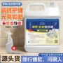 跨境清洁深层抛光护理蜡