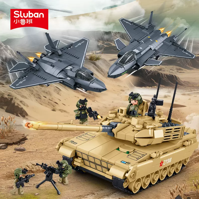 小鲁班军事战斗机积木益智玩具拼装小颗粒坦克大炮模型无人机男生